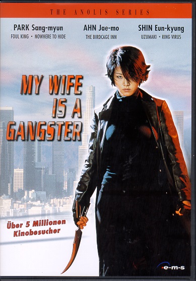 THE ANOLIS SERIES 27 - MY WIFE IS A GANGSTER.jpg